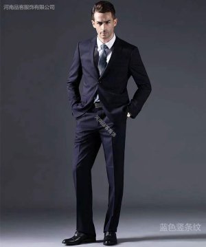 条纹西服-私人定制